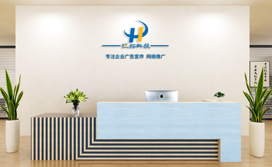 無(wú)錫軟件開發(fā)|無(wú)錫網(wǎng)站建設(shè)|無(wú)錫網(wǎng)站優(yōu)化|無(wú)錫優(yōu)化|宜興網(wǎng)站建設(shè)|江陰網(wǎng)站建設(shè)|無(wú)錫三維動(dòng)畫|無(wú)錫宣傳片|無(wú)錫恒拓科技