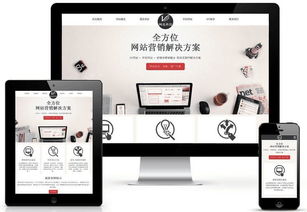 網(wǎng)站建設(shè)團(tuán)隊(duì)需有哪些必備素質(zhì)